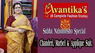 Avantikas Chanderi  Marbel  Applique Suit Special [upl. by Cardew]