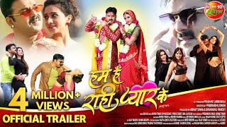 Hum Hain Rahi Pyar Ke  Bhojpuri Movie  Official Trailer 2021 Pawan Singh Kajal Raghwani Harshika [upl. by Cowden211]