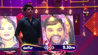 Bigg Boss Telugu 8  Day 71  Promo 1  Smash The Painting Task 😳  Nagarjuna  Star Maa [upl. by Arekat]