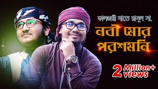 Bol Na Halke Halke  Full Song  Jhoom Barabar Jhoom  Abhishek Preity  ShankarEhsaanLoy Gulzar [upl. by Knowling]