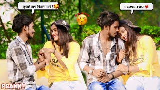 FLIRTING PRANK 😍  FLIRTING PRANK ON BESTFRIEND  सोनम बोला I LOVE YOU🥰❤️ [upl. by Adey307]