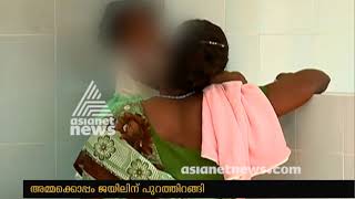 Finally Manikutty free from Kannur Womens Prison [upl. by Muriel]