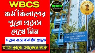 WBCS 2022 online apply  WBCS form fill up Step by Step 2022  WBPSC Civil Service Notification 2022 [upl. by Afatsom]