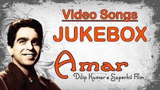 Amar  All Songs  Dilip Kumars Superhit Film Songs  Jukebox [upl. by Oiratno]