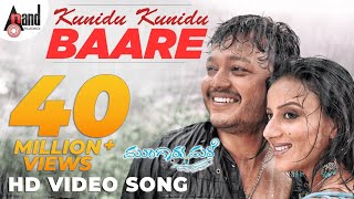 Mungaru Male  Kunidu Kunidu Baare  Kannada Video Song  Golden  Ganesh  Pooja Gandhi Manomurthy [upl. by Ardnik]