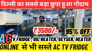 95 Off Online से भी सस्ते Cheapest Electronics Home Appliances  Ac Tv Fridge Wm OIL Heater Tv [upl. by Santiago347]