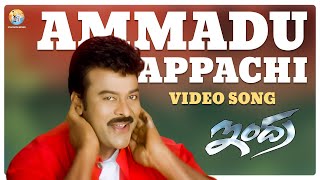 Gaja Dongaగజదొంగ Telugu Movie Songs  Indradhanusu Cheera Katti Video Song  NTR  TVNXT [upl. by Skippy132]