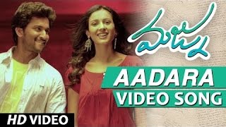 Majnu Video Songs  Oorikey Ala Full Video Song  Nani  Anu Immanuel  Gopi Sunder [upl. by Lalla398]