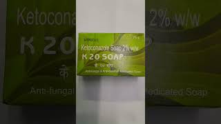 ketoconazole 2 soap Anti fungal amp Anti dandruff soap [upl. by Ronel]