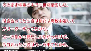 元カノと久しぶりに会ったので話した。元カノはスーツ姿だったので面接かなと思ったら「仕事帰り」と答えた。高校中退でフリーターだったのに就職とか見え張りすぎ。 [upl. by Tj]