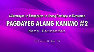 Aklamasyon sa Ebanghelyo  Pagdayeg Alang Kanimo 2  February 18 2024 [upl. by Kcyrred]