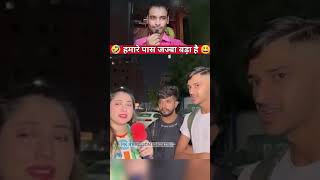 PAKISTANI REACTION OKN INDIA  REACTION VIDEO  हमारा जज्बा बड़ा है 🤪 shorts reactonvideo trending [upl. by Cronin]