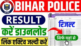 बिहार पुलिस का RESULT हुआ जारी  क्या होगा CUTOFF और कौन सा POST सही रहेगा [upl. by Aserehc]