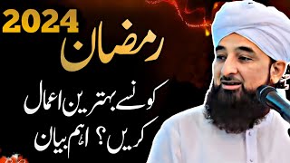 Ramadan 2024 Important Bayan  Ramzan Bayan  Molana Raza Saqib Mustafai Latest Bayan March 2024 [upl. by Arsuy36]