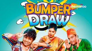 Superhit Rajpal Yadav  Full Comedy Movie Bumper Draw  Bollywood Comedy  HD Movie [upl. by Mellette294]