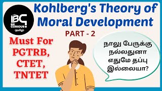 ctettamil pgtrb tntet Kohlbergs Theory in Tamil  Moral Development ctetcdp BEd tnteu tnBEd [upl. by Hazrit]