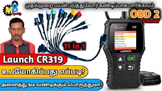 Launch OBD 2 CR319 Code Reader  Scanner  Review  Motorbike Tamil [upl. by Drofiar]