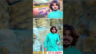 Sohnre Ko Akh dewo asan tabedar hay ❤️ Singer Malik Jaffar [upl. by Nazario]