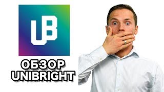 Обзор Unibright  Инвестировать в Криптовалюту UBT [upl. by Anirehc]