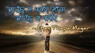 Aauchhu Ma Farker Maya  Jiban Thapa Magar  Lyrics  Hira Tamang Samay le kaha puraudo rahechha [upl. by Refotsirhc351]