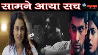 SANJIVANI 2 डॉ जूही के सामने आया डॉईशानीडॉसिद्धांत के खेल का सच कहानी में आया BIG TWIST [upl. by Yssirc]