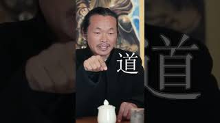 The Dao symbol explained by Master Gu [upl. by Nanerb8]