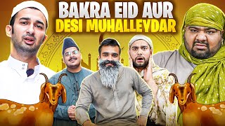 Bakra Eid aur Desi Muhalleydar  Bakra Eid Skit  Eid 2024  Eid ul Azha [upl. by Adnola]