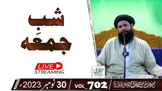 ShabEJuma Mehfil  Live  30 Nov 2023  Sheikh Ul Wazaif  Ubqari Tasbeeh Khana [upl. by Euqinomahs]