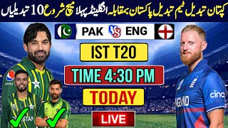 🔴Watch Today  Pakistan vs England ist t20 Match 2024  playing 11  Pak vs Eng series full schedule [upl. by Leeda]