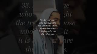 Khalaf An Hamza unique recitation  Abu Taymiyyah quran القرآن reminder abutaymiyyah [upl. by Adniles]