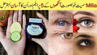 5 Common Eye Problems amp Tips Remove Milia Dark Circles Eyes Around Wrinkle Eye Lashes amp Eyebrows [upl. by Frida944]