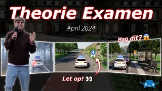 CBR Auto Theorie Vragen 2024 [upl. by Kinch]