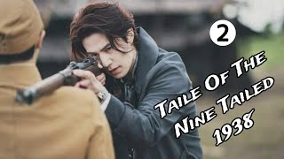 Tale of the nine tailed 1938  Episode 2  Malayalam Explanation  moviesteller207 [upl. by Hollington]