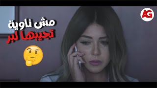 لأعلى سعر  عايدة مش ناوية تجيبها لبر والطريق اللي ماشية ناهايته حيطة سد😱🔥 [upl. by Jacenta]