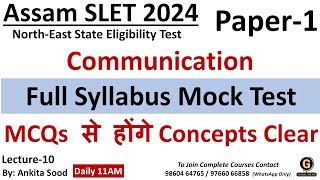 Full Syllabus Mock Test MCQs of Communication for Assam SLET Paper 1 2024  NESLET Paper 1 [upl. by Kwarteng]