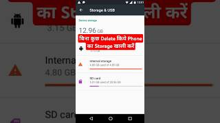 How to Finally Free Up Phone StorageHow to free space phone storagefix storage full problem [upl. by Anahcar175]