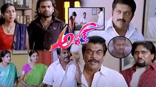 Prakash Raj And Jeeva Marriage Argument Scene  Ashok Movie Scenes  Telugu Cinema  Best Scenes [upl. by Analad]