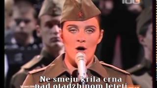 Священная война Sveti rat [upl. by Ahsiniuq394]