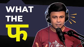 What The F😳  RJ Naved [upl. by Eidnew]