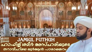 Markaz Knowledge City Jamiul Futhuh Tharaveeh NiskaramHafiz Shameer Azhari [upl. by Weisbart]