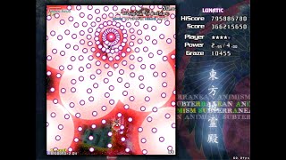 Touhou 11 Subterranean Animism  Lunatic 1CC Reimu A [upl. by Etterrag687]