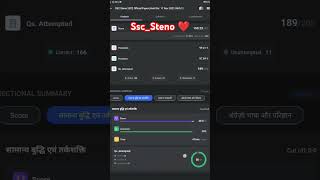 16025 🔥 Ssc Steno Mock  Ssc Steno PYQ  viralshort trending ssccgl sscexam [upl. by Tilney]