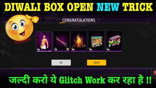 Diwali 2024 Box Bundle Trick  Diwali crate 🤔 Old Bundle Kaise Milega  How To Get Diwali 🤨freefire [upl. by Klara440]