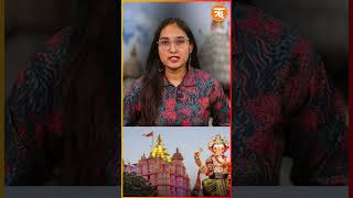 viralvideo Shri siddhivinayak Temple Trust Refutes Viral Claims of waqf Property [upl. by Nahraf747]