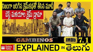 The Gambinos Malayalam full movie explained in TeluguThe Gambinos movie explanation in telugu [upl. by Atekihs]