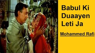 Babul Ki Duaayen Leti Ja  Babul Ki Duaayen Leti Ja lyrics  Mohammed Rafi hit songs [upl. by Khudari209]