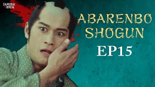 The Yoshimune Chronicle Abarenbo Shogun Full Episode 15  SAMURAI VS NINJA  English Sub [upl. by Drummond791]