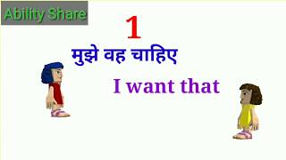 Hindi to English translation l Cartoon videos [upl. by Orpha132]