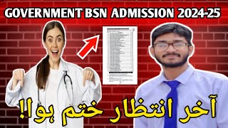 Government BSN Admission 202425 Open finally l Monthly 31470 l Apply Method l No Test [upl. by Analaf338]