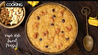 Temple Style Pongal Recipe  Sweet Pongal  Sakkarai Pongal  Traditional Recipe from South India [upl. by Sices]